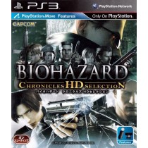 BioHazard Chronicles HD Selection [PS3]